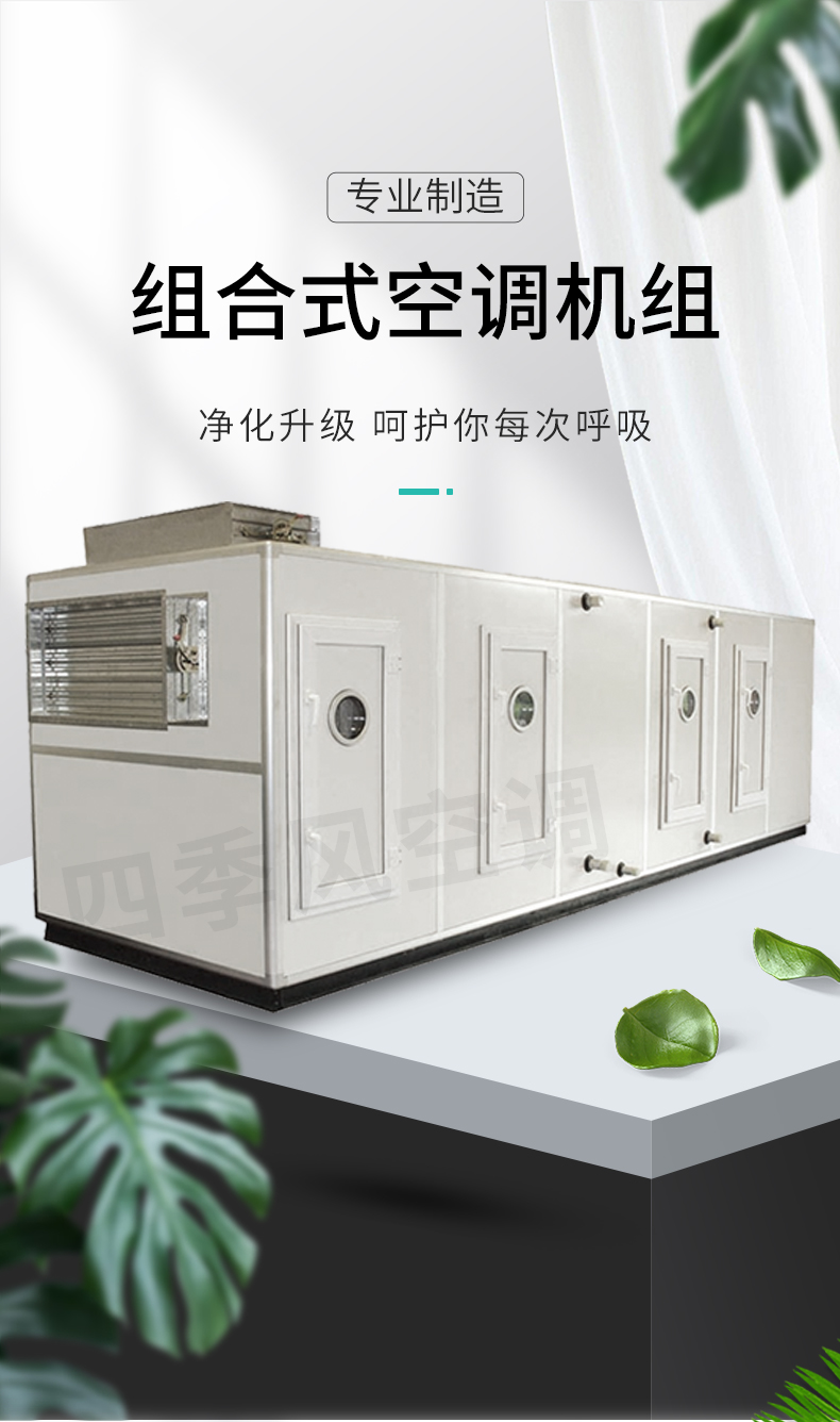 組合空調_01.jpg